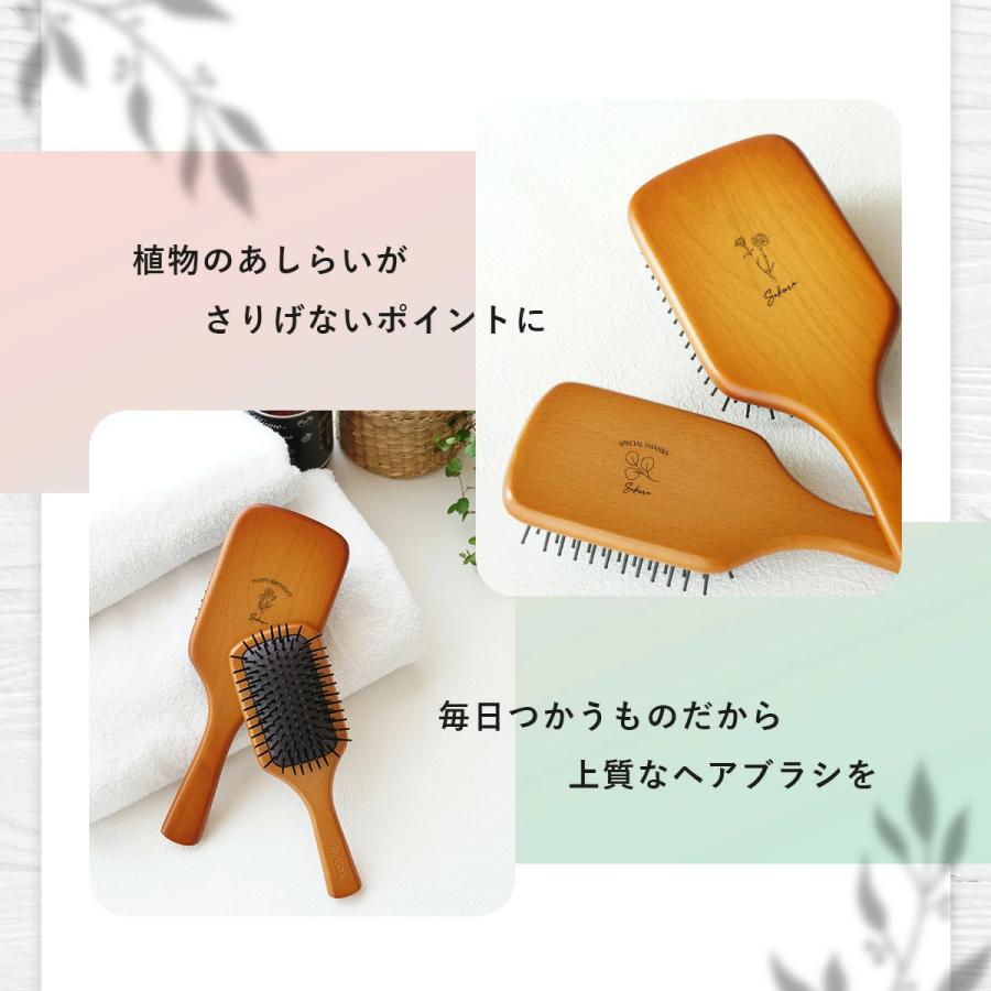 AVEDA 名入れ無料 パドルブラシ クリスマスプレゼント アヴェダ 櫛