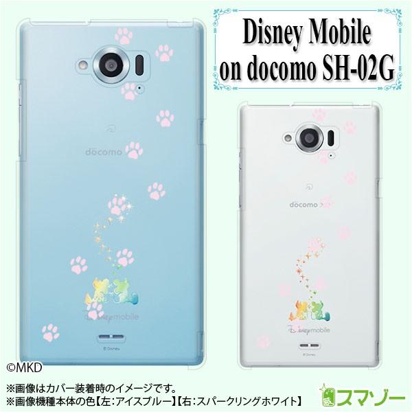 Disney Mobile on docomo (DM-01K / DM-01J DM-02H DM-01H SH