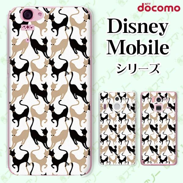 Disney Mobile on docomo (DM-01K / DM-01J / DM-02H / DM-01H / SH-02G / SH-05F) スマホ ケース カバー モダンネコ1｜imobilestore