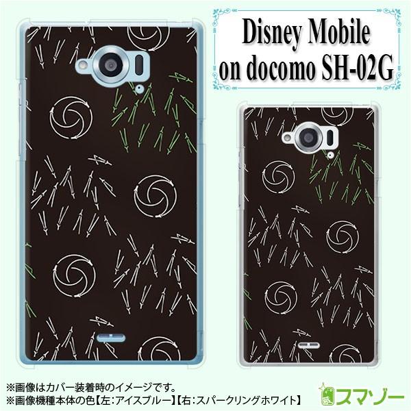 Disney Mobile on docomo (DM-01K / DM-01J / DM-02H / DM-01H / SH-02G / SH-05F) スマホ ケース カバー 和柄 松葉 黒｜imobilestore｜05