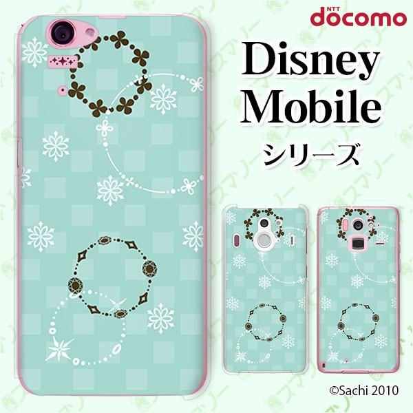 Disney Mobile on docomo (DM-01K / DM-01J / DM-02H / DM-01H / SH-02G / SH-05F) スマホ ケース カバー レース1 水色｜imobilestore