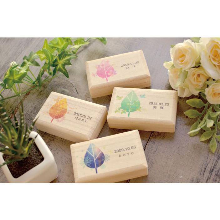 お名前入り へその緒ケース 国産桐箱使用 Seasonal Wrap入荷 オリジナル 名入れ 名前 メール便送料無料 プレゼント へその緒 ギフト 出産祝い