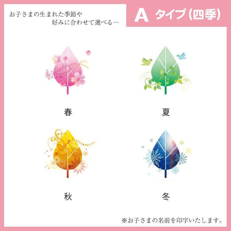 お名前入り へその緒ケース 国産桐箱使用 Seasonal Wrap入荷 オリジナル 名入れ 名前 メール便送料無料 プレゼント へその緒 ギフト 出産祝い