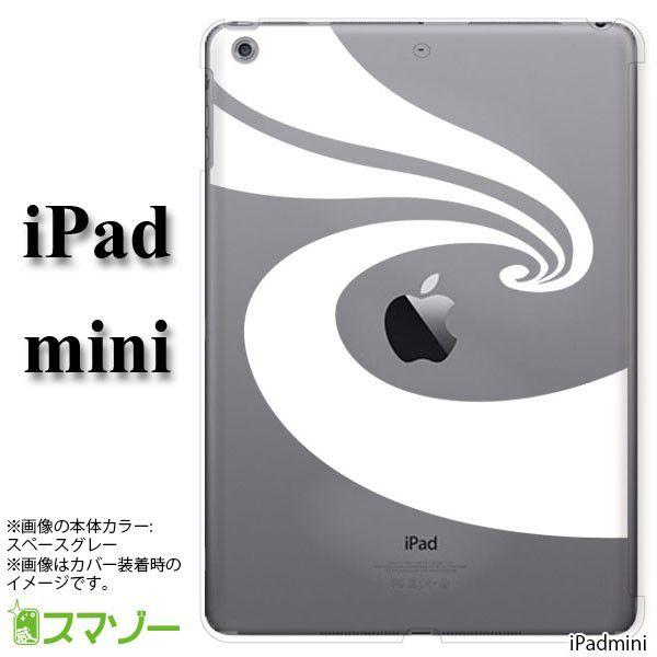 iPad mini Retina カバー ケース (ハード) ストリーム 白 透明 メール便送料無料｜imobilestore