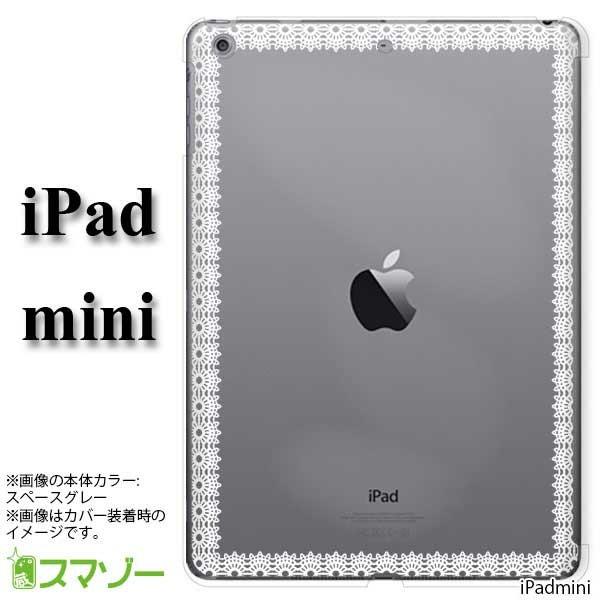 スマホケース (Apple iPad mini ) カバー ケース （ハード) 純正スマートカバー対応 アンティーク カバー｜imobilestore