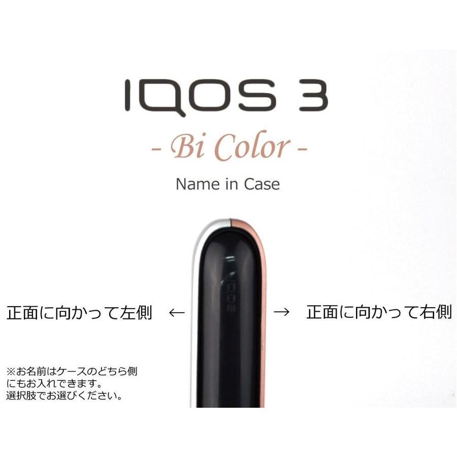 名入れ対応】 最新機種 アイコスイルマi / イルマ 対応 IQOS ILUMA