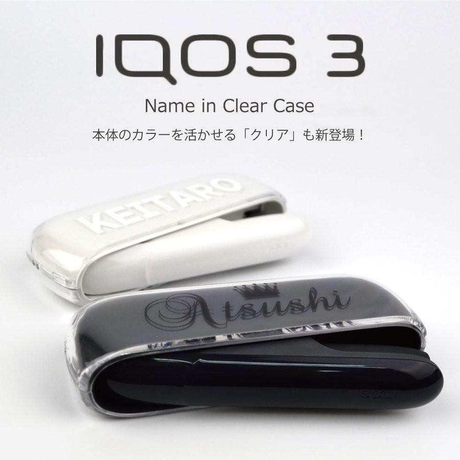 【名入れ対応】 最新機種 アイコスイルマi / イルマ 対応 IQOS ILUMA iQOS3 DUO 対応 ケース ハードケース レザー クリア カバー iQOS アイコスi 送料無料｜imobilestore｜04