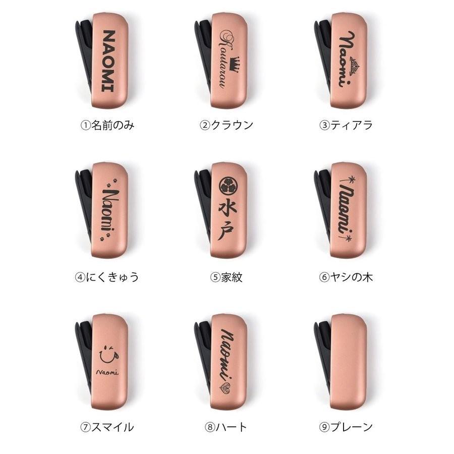 名入れ対応】 最新機種 アイコスイルマi / イルマ 対応 IQOS