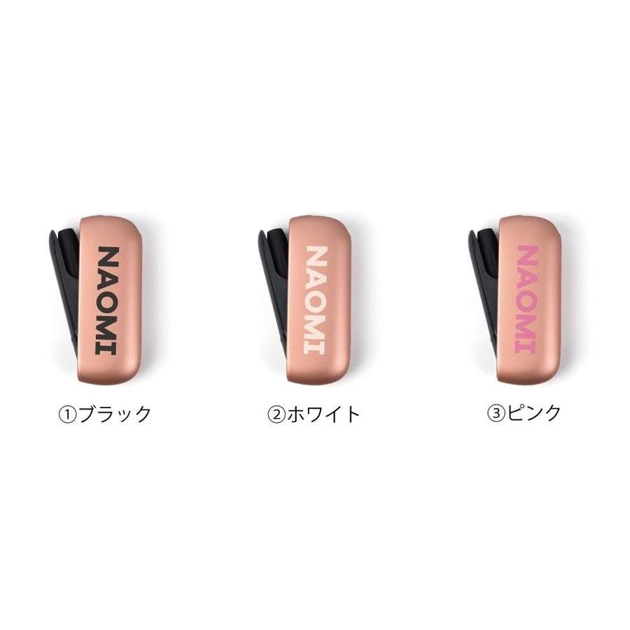 名入れ対応】 最新機種 アイコスイルマi / イルマ 対応 IQOS