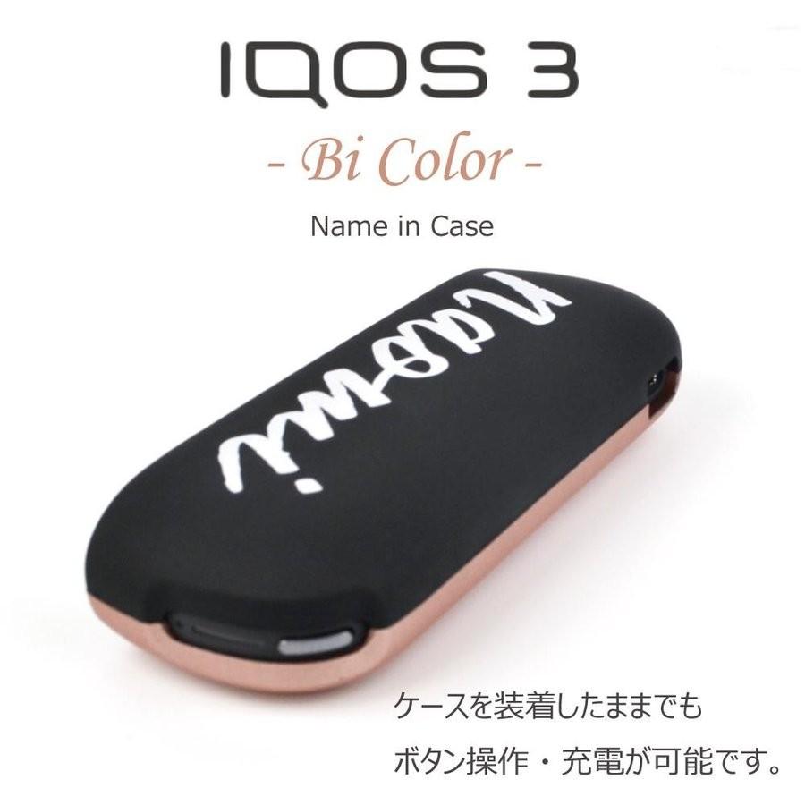 【名入れ対応】 最新機種 アイコスイルマi / イルマ 対応 IQOS ILUMA iQOS3 DUO 対応 ケース ハードケース レザー クリア カバー iQOS アイコスi 送料無料｜imobilestore｜08