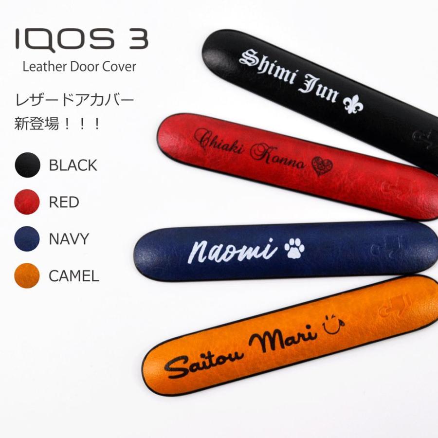 [専用]IQOS 両面オーダーメイド detail_34471_16859487055128.