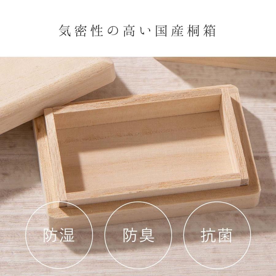名入れ 送料無料 おしゃれなへその緒ケース 桐箱 安心の日本製 国産桐