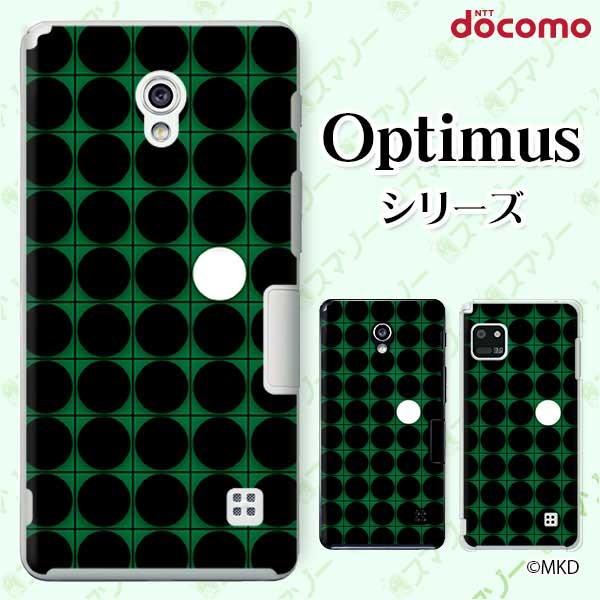 スマホケース docomo ケース (G2 Optimus G pro LIFE it) オセロ カバー｜imobilestore