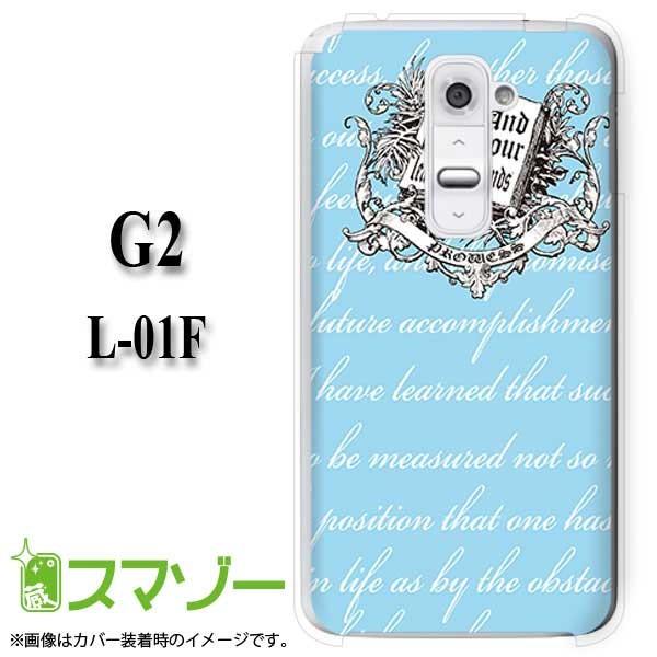 スマホケース docomo ケース (G2 Optimus G pro LIFE it) BOOK カバー｜imobilestore｜02