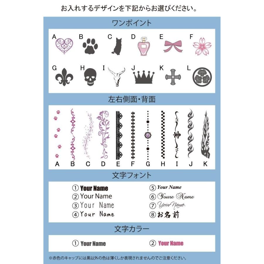 名入れ アイコスキャップ オリジナル カラフル 【メール便送料無料