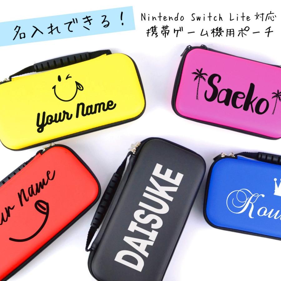 Nintendo Switch ケース スイッチ ライト New 2ds Ll 3ds Ll Switch Lite 本体 ケーブル収納可能 ポーチ 名入れ無料 キャリングケース Name Game オリジナルスマホケースのスマゾー 通販 Yahoo ショッピング