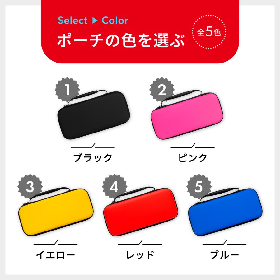 Nintendo Switch スイッチ2 ケース NINTENDO SWITCH2 対応 スイッチ