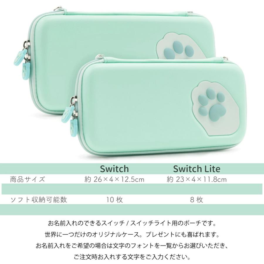 Nintendo Switch 有機ELタイプ対応 ニンテンドー スイッチ 肉球 ケース