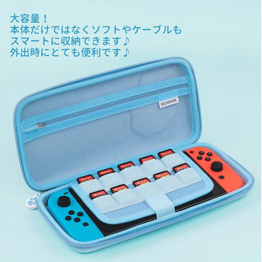 Nintendo Switch 有機ELタイプ対応 ニンテンドー スイッチ 肉球