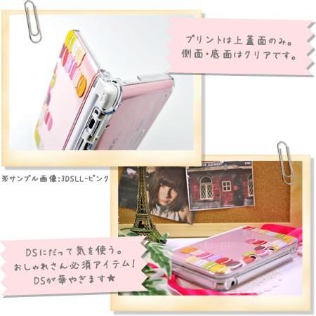 new NINTENDO 2DS LL カバー ケース ハード / スカル3 表面プリント 骸骨 ガイコツ ドクロ ブラック ピンク｜imobilestore｜02