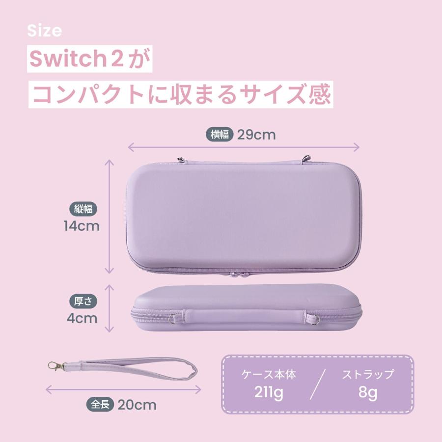 Nintendo Switch スイッチ2 ケース NINTENDO SWITCH2 対応 パステル