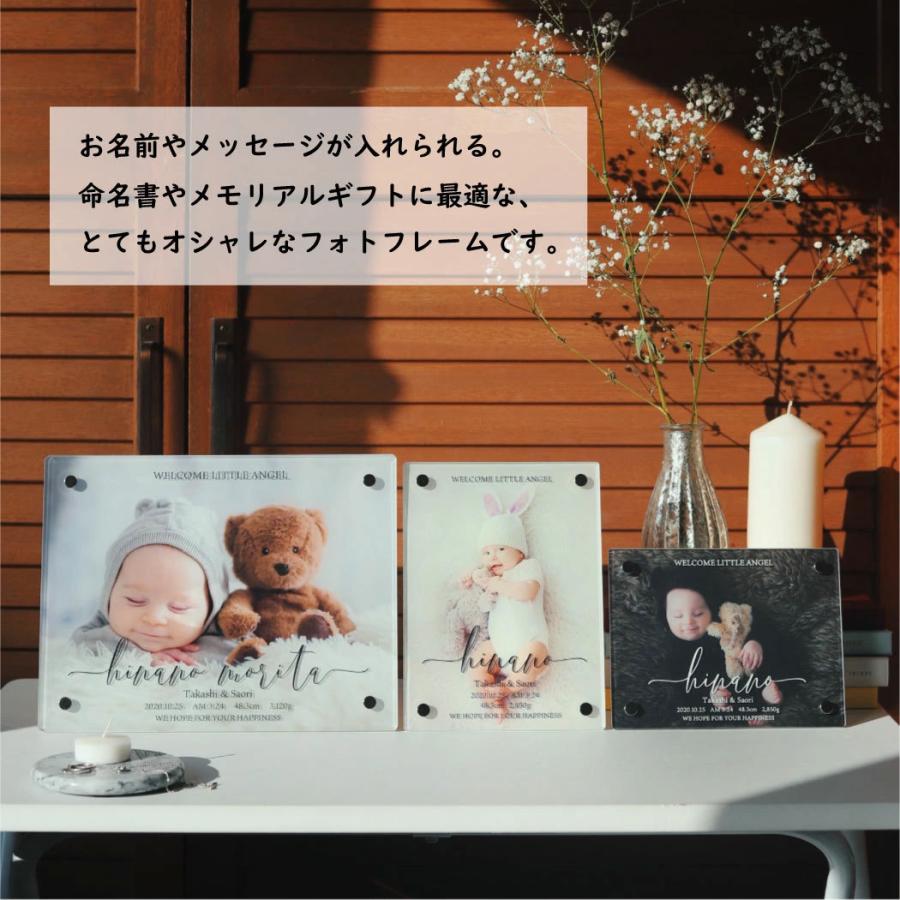 フォトフレーム 名入れ 日付やメッセージも入れられる オシャレ
