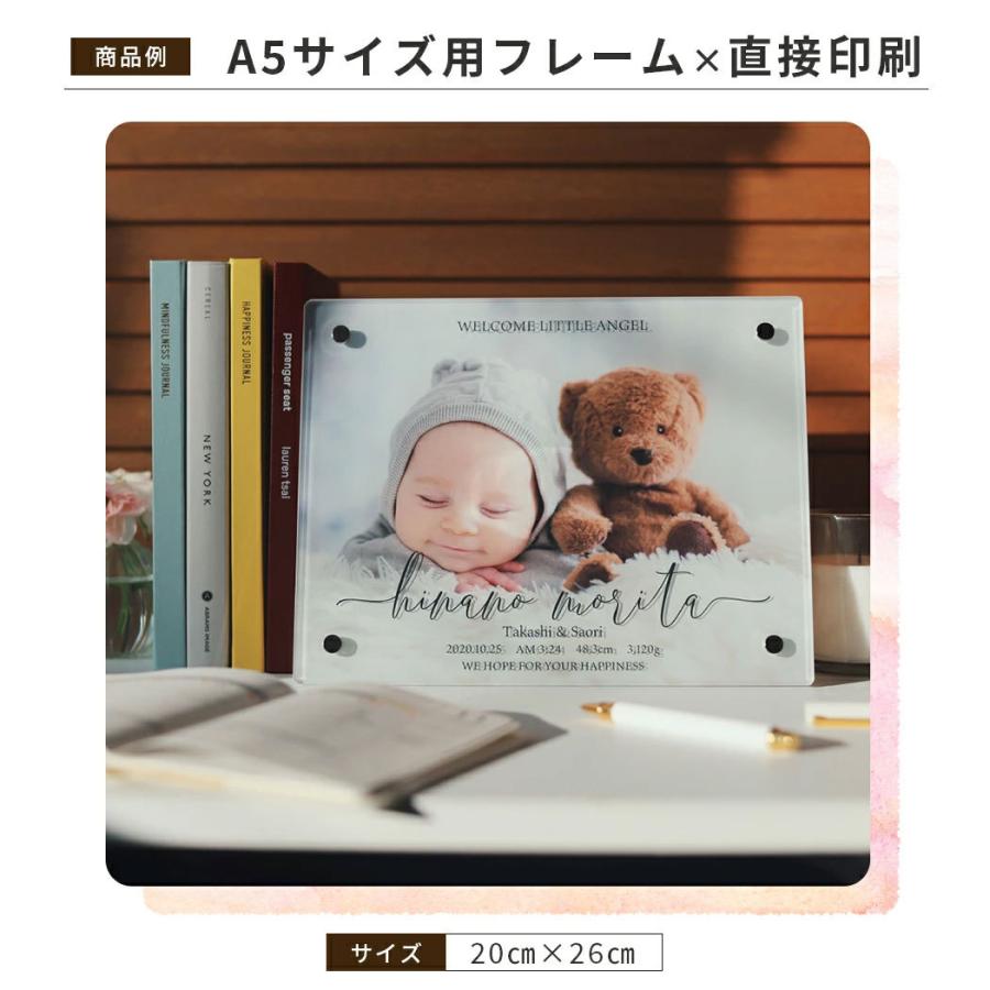 フォトフレーム 名入れ 日付やメッセージも入れられる オシャレ