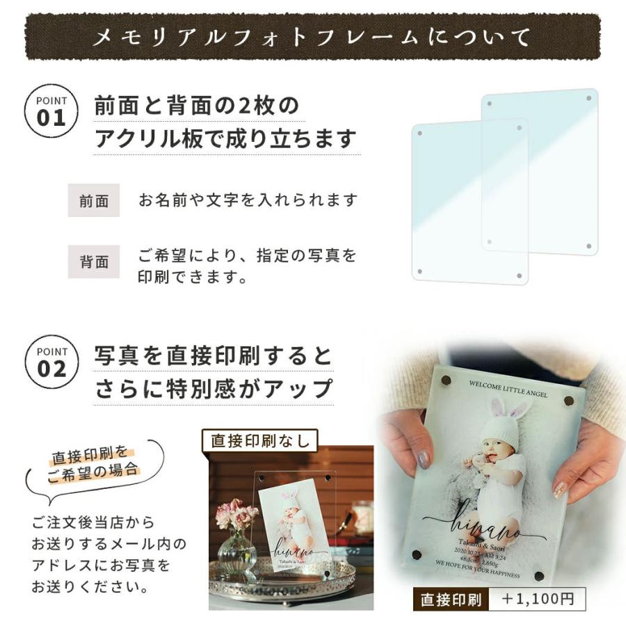 フォトフレーム 名入れ 日付やメッセージも入れられる オシャレ