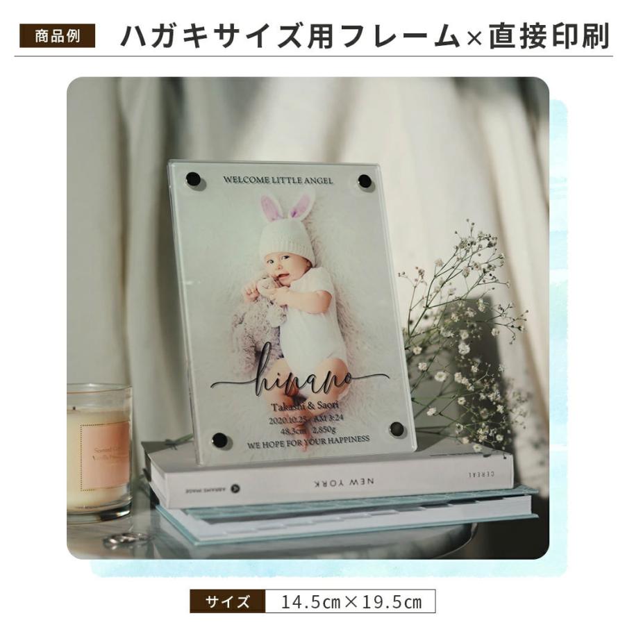 フォトフレーム 名入れ 日付やメッセージも入れられる オシャレ