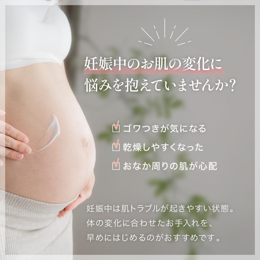 ☆専用3本☆妊娠線予防クリーム 妊娠線予防クリーム Pure Belly 濃密ミルククリーム 日本製 CICA配合