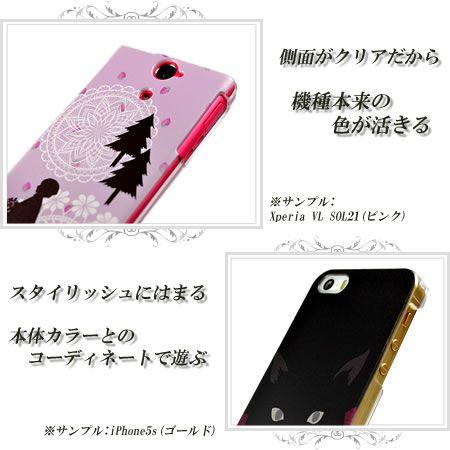 Aquos Zeta Sh 04f ケース カバー シンプルクロス5 ロゴ 白 赤 Sh04f Kowa037 オリジナルスマホケースのスマゾー 通販 Yahoo ショッピング