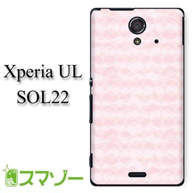 au Xperia (Z Ultra SOL24 / UL SOL22 / VL SOL21) スマホ ケース カバー パターン24 ピンク メール便送料無料｜imobilestore｜04