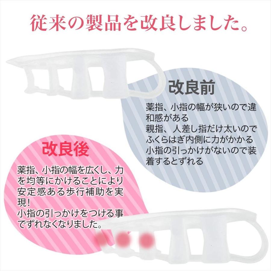 足指 広げる サポーター 男女兼用 Lサイズ Amazon | 足指サポーター 足指広げる パカッと広げる 水洗い可能