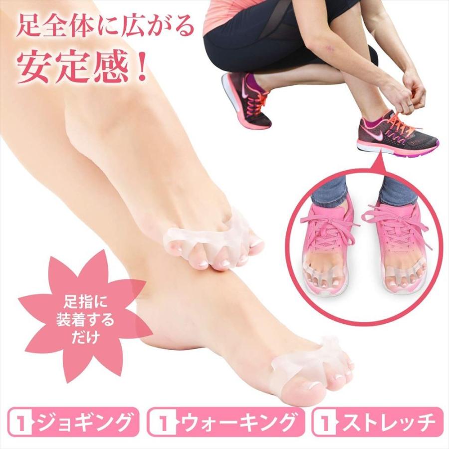 足指 広げる サポーター パッド シリコン 伸ばす 足指