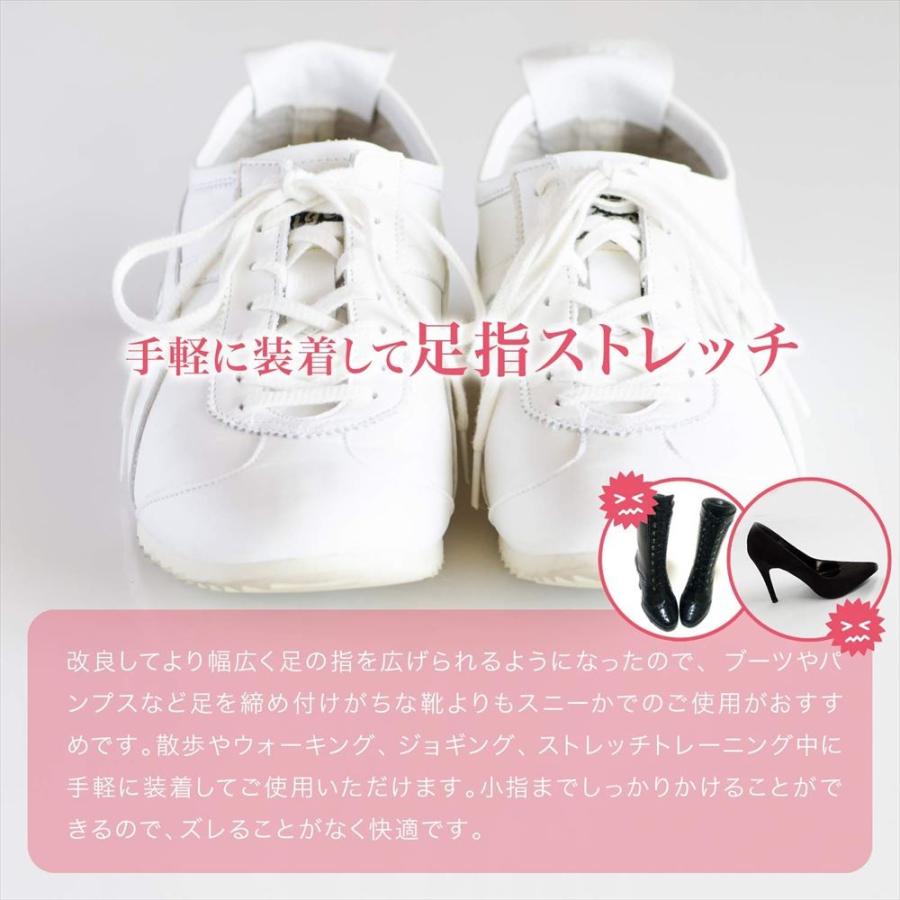 足指 広げる サポーター パッド シリコン 伸ばす 足指