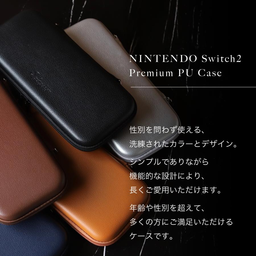 スイッチ2 レザーケース 即納 Nintendo SWITCH2 対応 革 シンプル