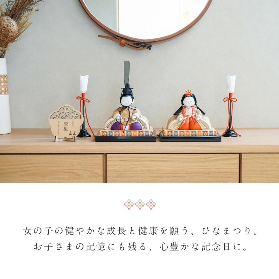 ひなまつり用 立て札 名前旗 名入れ 木製 ローマ字 桃の節句