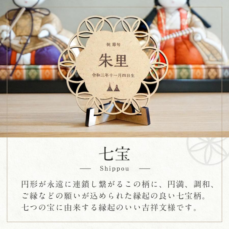 ひなまつり用 立て札 名前旗 名入れ 木製 ローマ字 桃の節句