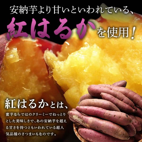 干し芋 茨城県産 千葉県産 紅はるか 平干し ほしいも 干しいも 国産 無