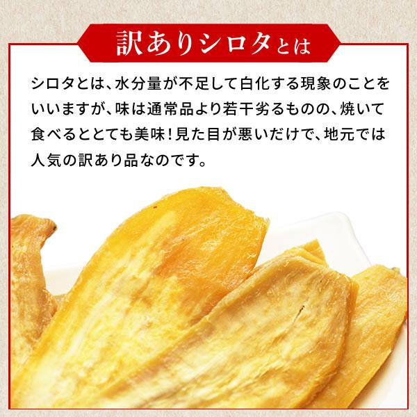 干し芋 訳あり 茨城県産 千葉県産 紅はるか 平干し ほしいも 干しいも