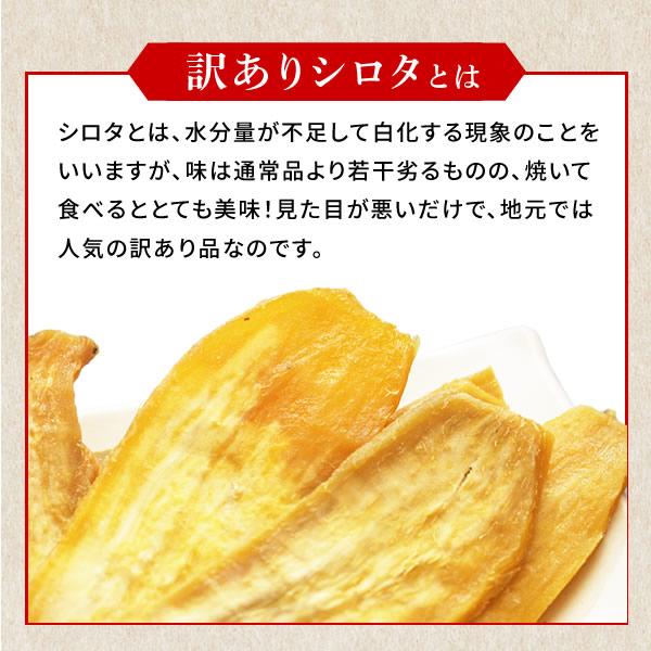 干し芋 訳あり ひと口カット 茨城県産 千葉県産 紅はるか 平干し
