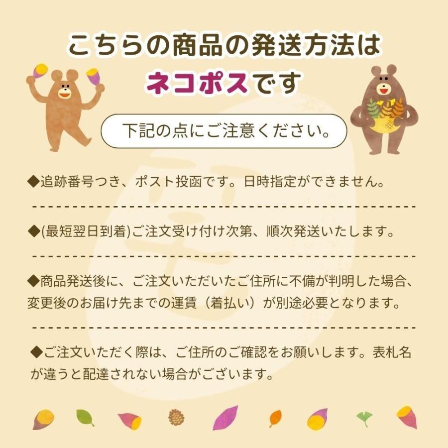 干し芋 国産 さつまいもスイーツ 紅はるか 茨城県産 無添加お菓子 500g 柔らかい 天日干し  お歳暮 クリスマス 冬ギフト お年賀 H500 |  | 18