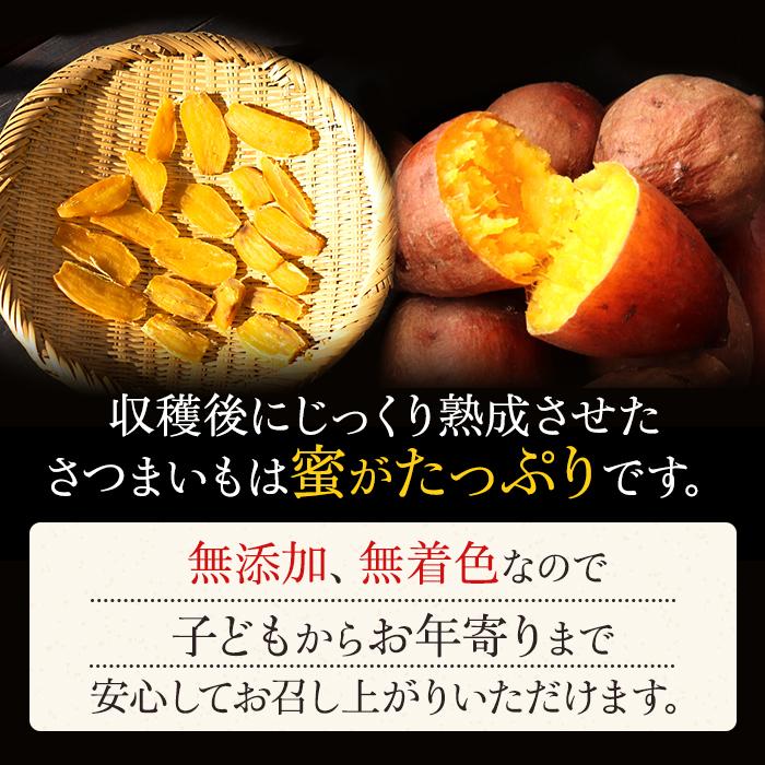干し芋 国産 さつまいもスイーツ 紅はるか 茨城県産 無添加お菓子 500g 柔らかい 天日干し  お歳暮 クリスマス 冬ギフト お年賀 H500 |  | 11