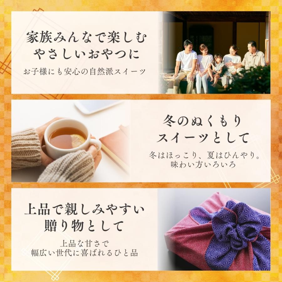 干し芋 国産 さつまいもスイーツ 紅はるか 茨城県産 無添加お菓子 500g 柔らかい 天日干し  お歳暮 クリスマス 冬ギフト お年賀 H500 |  | 06