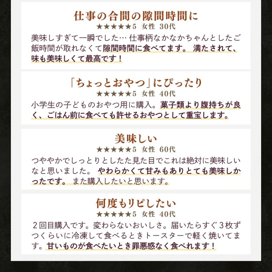 干し芋 国産 さつまいもスイーツ 紅はるか 茨城県産 無添加お菓子 500g 柔らかい 天日干し  お歳暮 クリスマス 冬ギフト お年賀 H500 |  | 08