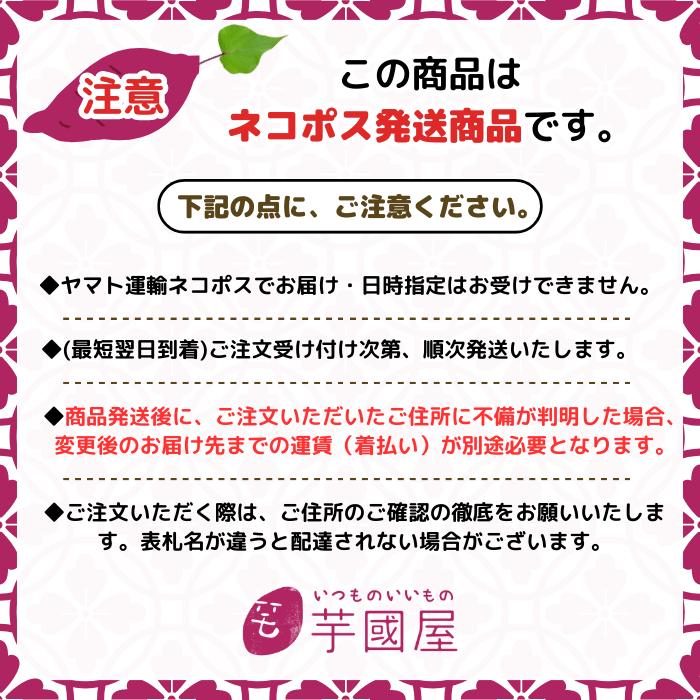 干し芋 国産 さつまいもスイーツ 紅はるか プレゼント スイーツ お取り寄せ 干し芋 1kg 贈答用 茨城 さつまいも 無添加 お菓子 スイーツ 送料無料 A1｜imokuniya｜14