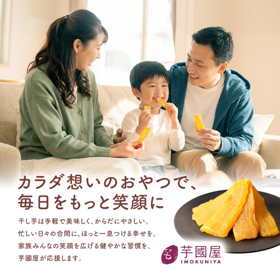 芋國屋 夏ギフト お中元 2026 干し芋 国産 訳あり 紅はるか 1kg 茨城