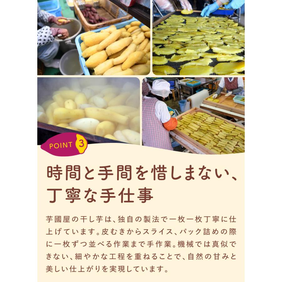 芋國屋 父の日 2026 干し芋 国産 訳あり 紅はるか 1kg 茨城 ほしいも