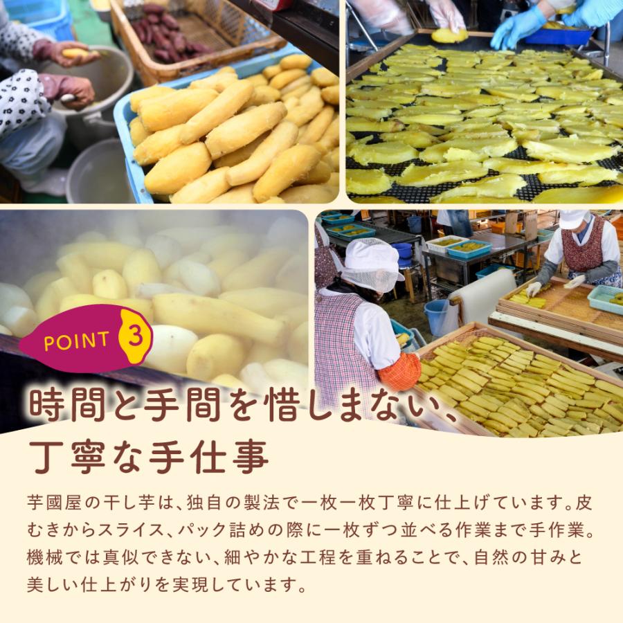 芋國屋 お中元 夏ギフト 2026 干し芋 国産 訳あり 紅はるか 1kg 茨城