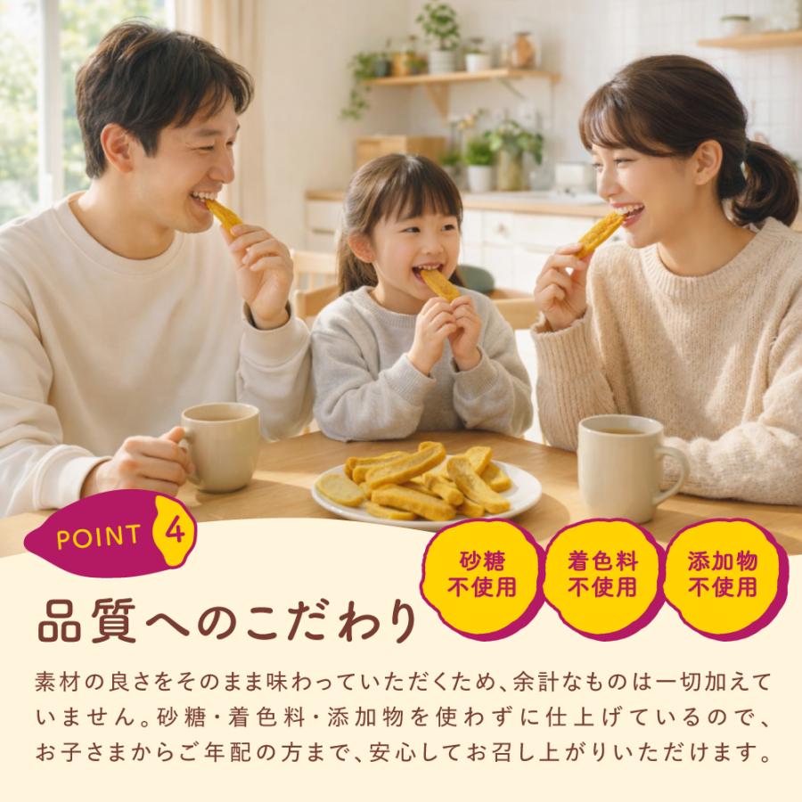 芋國屋 お中元 夏ギフト 2026 干し芋 国産 訳あり 紅はるか 1kg 茨城